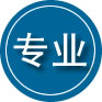 白沙专业道路救援