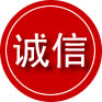 白沙诚信救援服务
