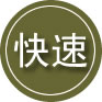 白沙24小时道路救援