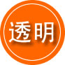 白沙救援费用合理