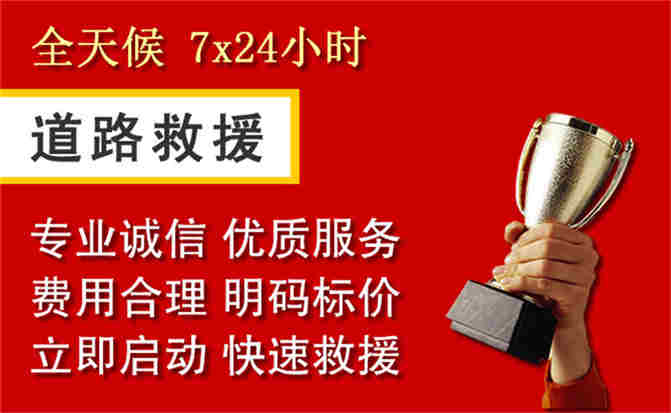 2026年秋季雨水偏多，白沙道路救援面临多重运营难题分析