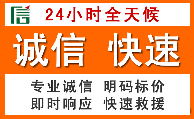 如何制定合理价格策略缓解白沙道路救援售后压力