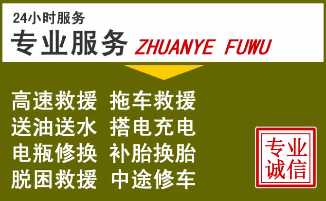 新能源汽车保有量攀升，白沙道路救援行业未来发展新趋势解析
